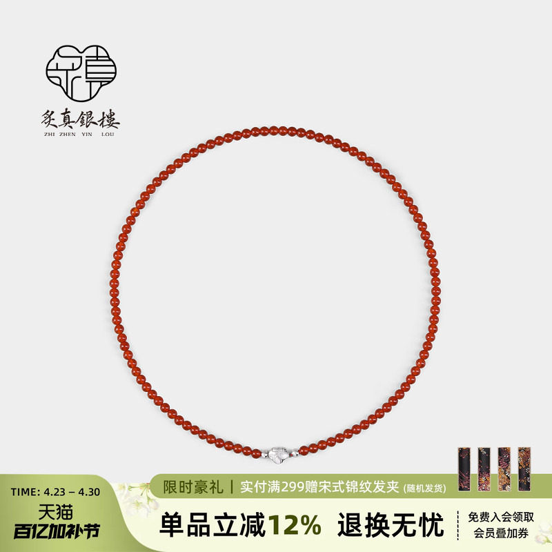 925纯银天然红色玛瑙项链女款新中式锁骨链本命年小米珠毛衣吊坠