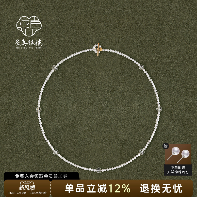 18K金天然强光淡水珍珠项链