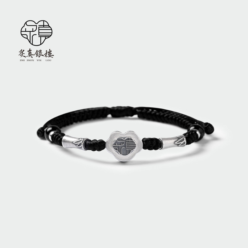 炙真银楼925纯银竹节手链男款图片