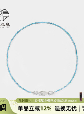 天然蓝色水晶小米珠项链