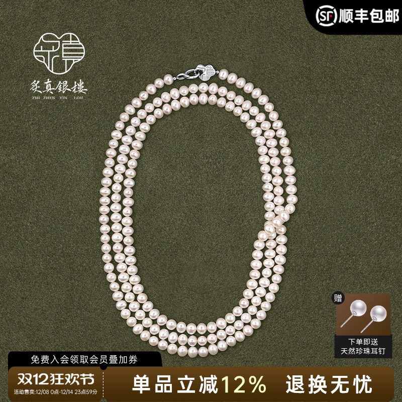天然强光淡水珍珠项链长款毛衣链