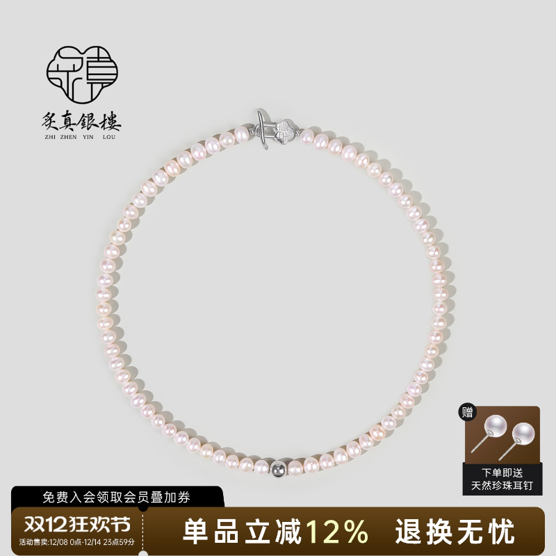 天然淡水珍珠项链女纯银转运珠