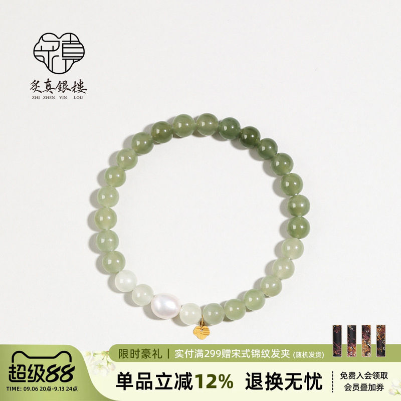 正品天然和田碧玉手链女款18K金平安锁巴洛克珍珠手串新中式玉石