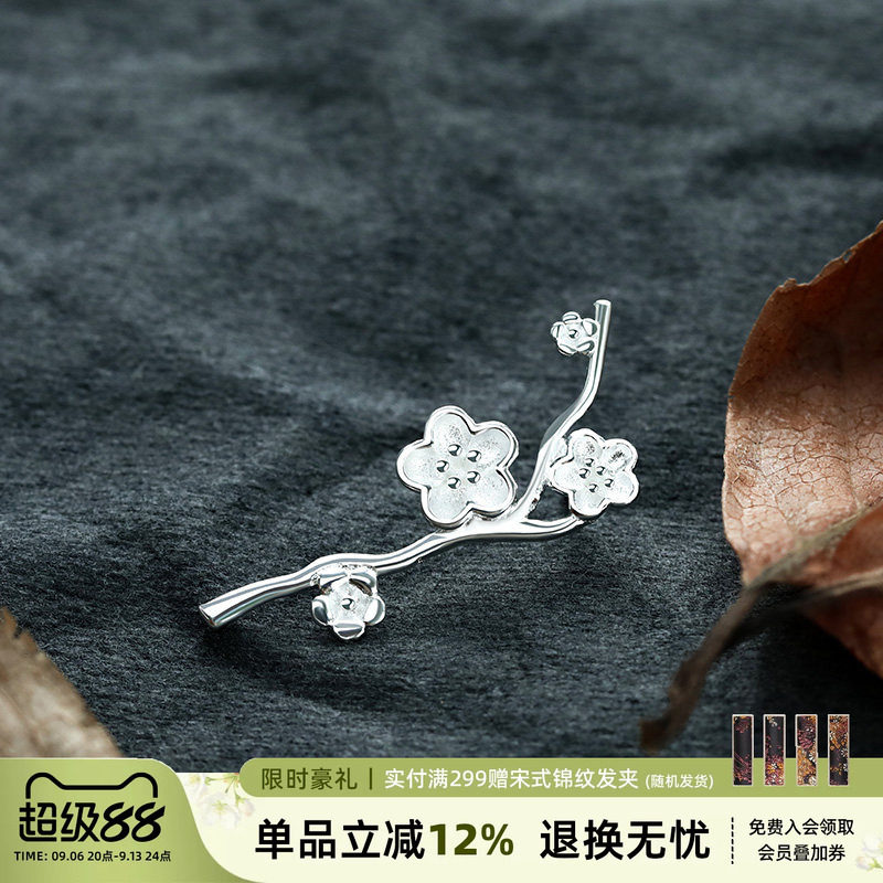 纯银中国风固定衣服复古配饰胸花图片