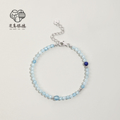 天然海蓝宝纯银手链女正品 水晶手串气质轻奢小众精致手饰五行补水