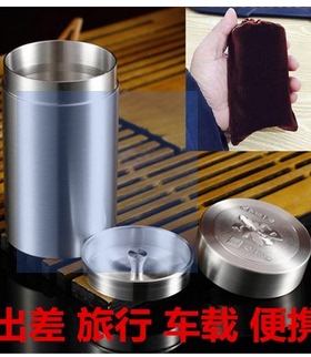 97.9纯锡茶叶罐罐 出差旅游便携款