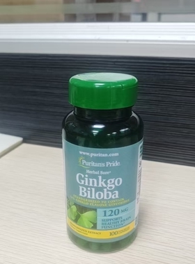 Puritan's Pride普丽普莱银杏叶提取精华120mg*100粒到29.02