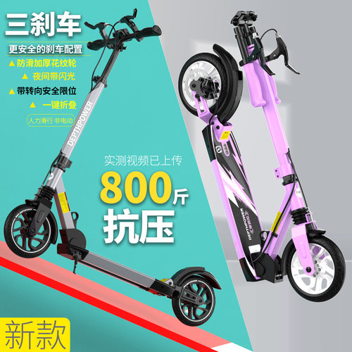 白色中性男女通用8岁左右滑板车