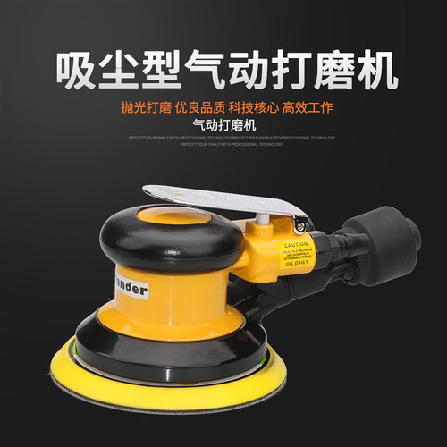 日本vifu气动打磨机磨光汽车吸尘