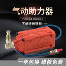 改装 出口工业级气动千斤顶助力器助力泵液压立式 铺助器工具100T