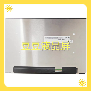 全新 1920x1200 电脑笔记本液晶屏幕 14.0寸 B140UAT02.0