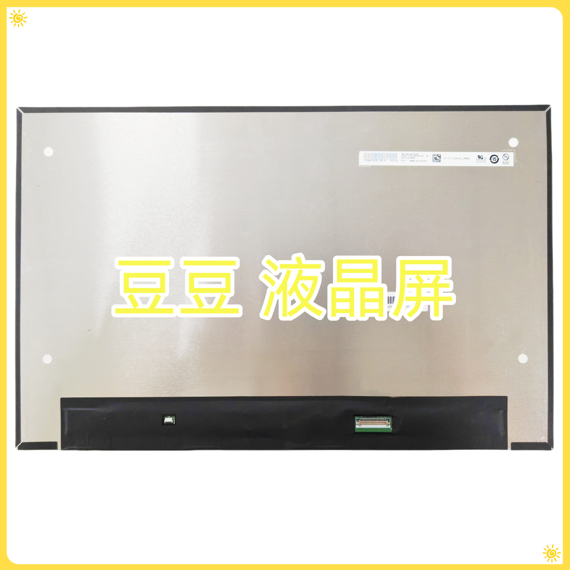 B160UAV01.0 16.0寸电脑笔记本液晶显示屏幕 1000 : 1 1920X1200