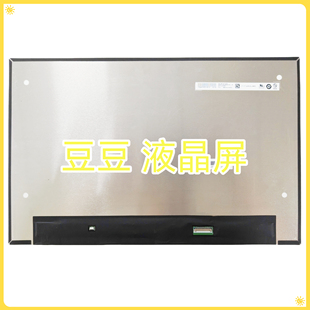 B160UAV01.0 16.0寸电脑笔记本液晶显示屏幕 1000 : 1 1920X1200
