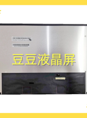 M140NWHE-R1 R0 R2 IPS 2240x1400 40针 14寸电脑笔记液晶屏幕