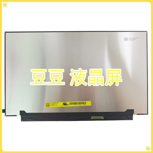 TL140BDXP02-00 TL140BDXP02 14寸液晶显示屏 165Hz  40针 全新