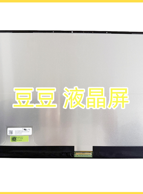 适用于华硕 ROG ZEPHYRUS G14 GA403 ATNA40CU05 带盖板总成 14寸