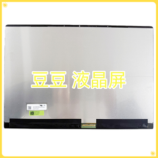 适用于华硕 ROG ZEPHYRUS G14 GA403 ATNA40CU05 带盖板总成 14寸