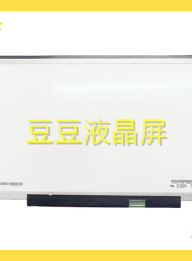 LP156WHB TPGB 1366x768 30针 15.6寸全新电脑笔记液晶屏幕