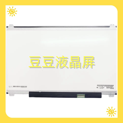 LP156WHB TPGB 1366x768 30针 15.6寸全新电脑笔记液晶屏幕