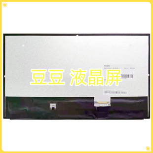 MG1561B01-2 MG1561B01-1 MG1561B01-6 MG1561B01-5 LVDS 高亮屏