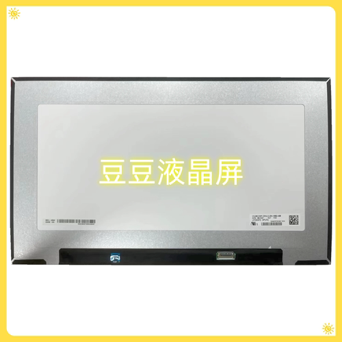 LP156WFE-SPF2 IPS 1920X1080 30针 15.6寸电脑笔记液晶屏