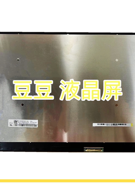 NE133QDM-N61 V8.0 2560X1600 40针 13.3寸电脑笔记液晶屏