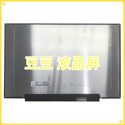 适用于联想 THINKBOOK x13 GEN6 NV133WUM-N6D 2025款屏幕 14寸