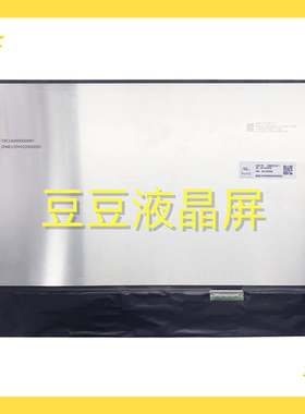 MNG007ZA2-1 16.0寸 3200x2000 笔记本电脑液晶屏