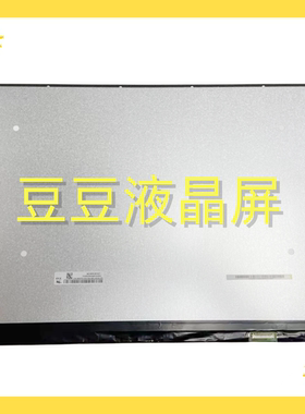 NE180WUM-NZ1 18.0寸 1920x1200 电脑笔记液晶屏