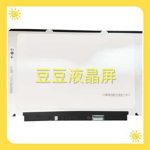 14.0寸 全新 1920x1080 电脑笔记液晶屏 针 B140HAN04.8