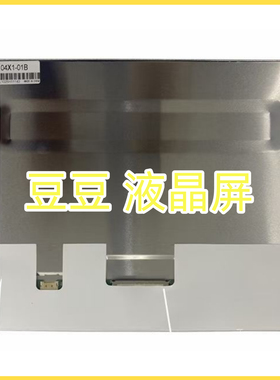 JH104X1-01B 14.0寸 笔记本液晶显示屏 1024x768 LVDS 30pins