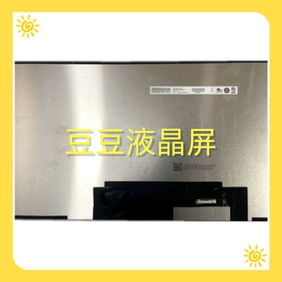 B140HAN06.D 14.0寸电脑笔记本液晶屏幕 1920×1080
