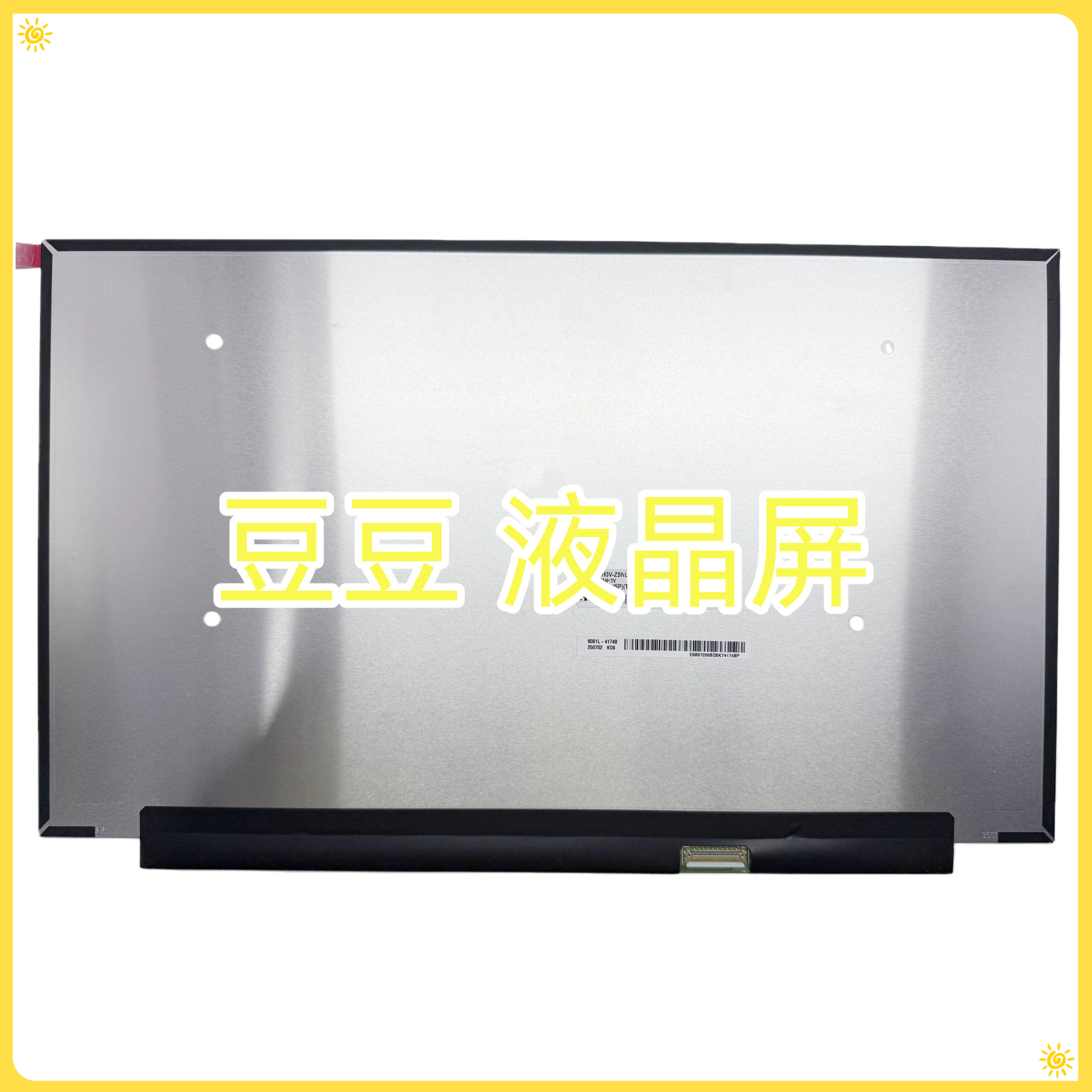 LP156WFG-SPT6 15.6寸电脑液晶屏幕显示屏 165Hz 1920×1080 40针