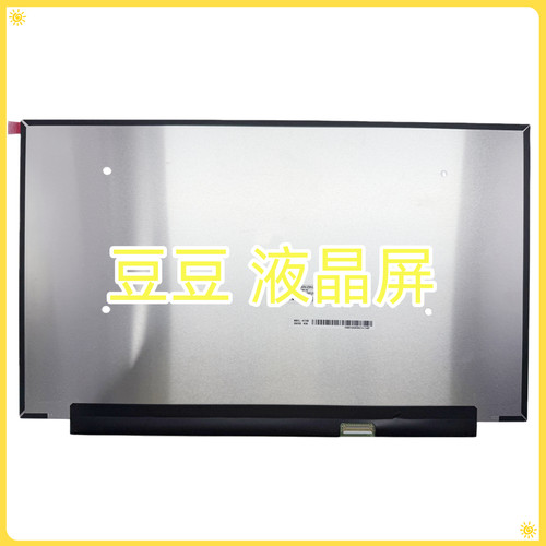 LP156WFG-SPT6 15.6寸电脑液晶屏幕显示屏 165Hz 1920×1080 40针