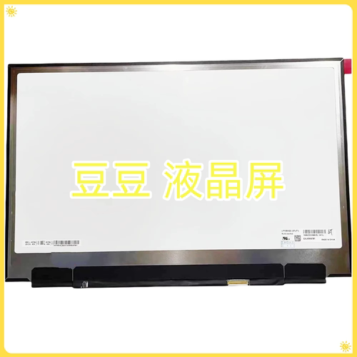 LP160WQ2-SPF1 16.0寸电脑笔记本液晶屏幕 QHD EDP 40针 IPS