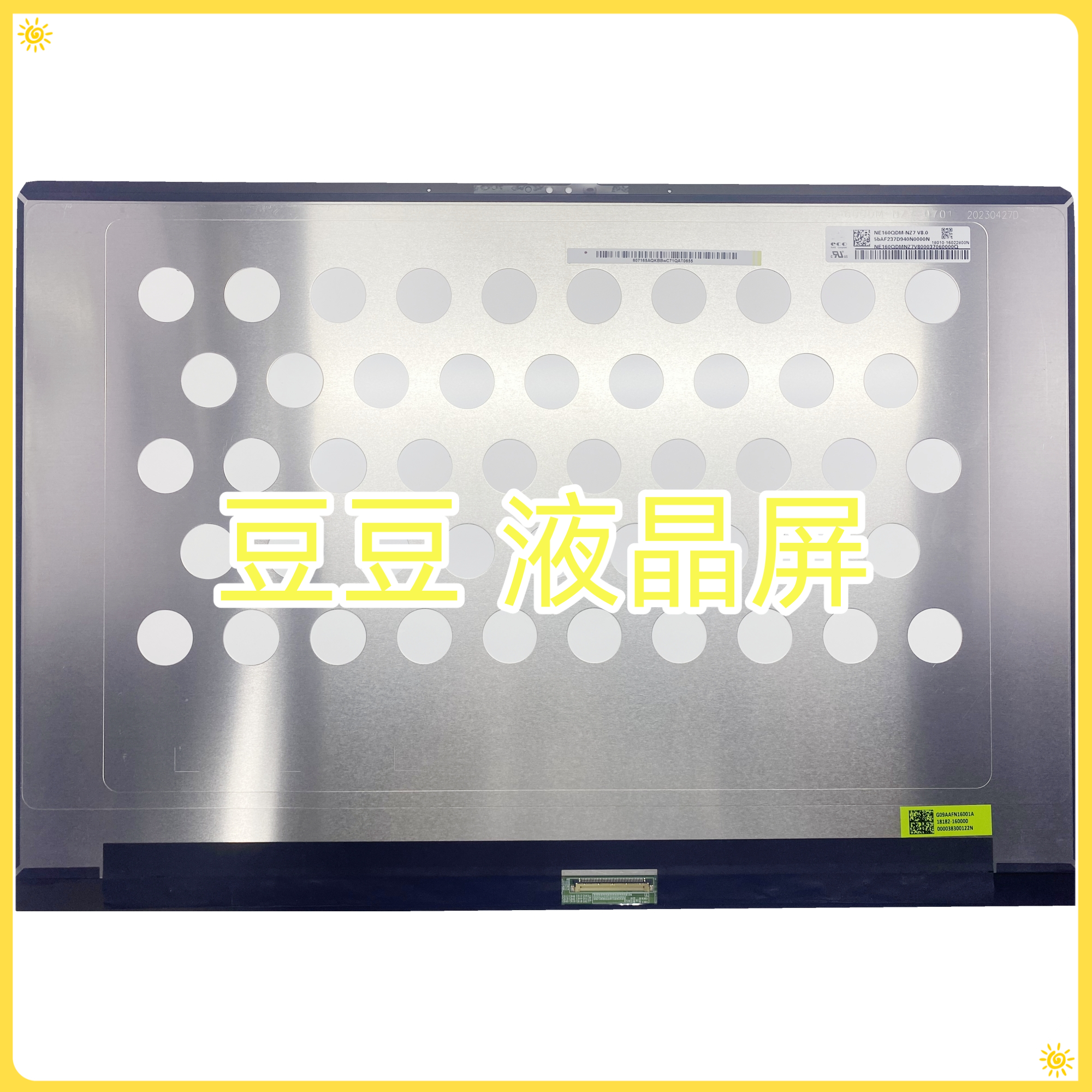 NE160QDM-NZ7适用于华硕 ROG Zephyrus G16 2024 GU605M 屏幕总成