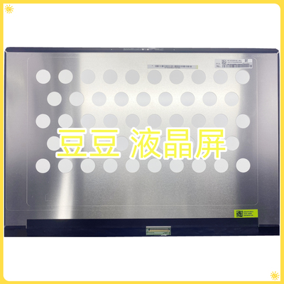 NE160QDM-NZ7适用于华硕 ROG Zephyrus G16 2024 GU605M 屏幕总成