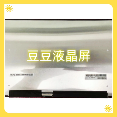 LP130QP1-SPA1 SPC1 13.0寸电脑笔记液晶屏 3000×2000 400nit