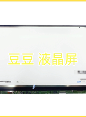 LP156WF6-SPB5 1920x1080 30针 15.6寸全新 电脑笔记本液晶屏