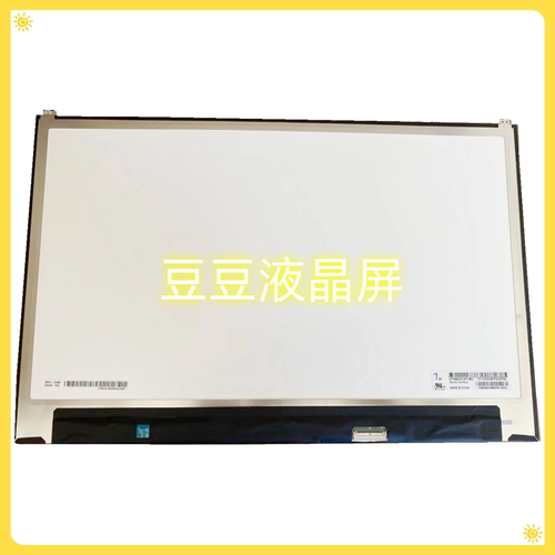 LP160WQ1-SPB2 16.0寸电脑笔记液晶屏 2560x1600 40针