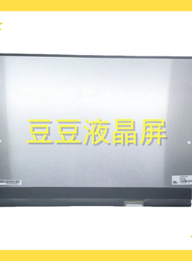 LP161WFG SPB1 FHD 1920X1080 165Hz 40针16.1寸电脑笔记本液晶屏