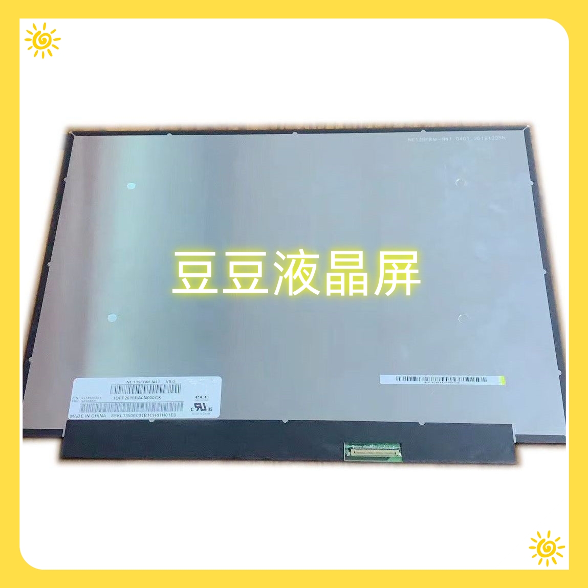 NE135FBM-N41 V8.1 2256×1504 40针 13.5寸笔记本电脑液晶屏