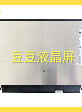 B140UANAA.0 IPS 14.0寸 30针 1920x1200 笔记本电脑液晶屏幕