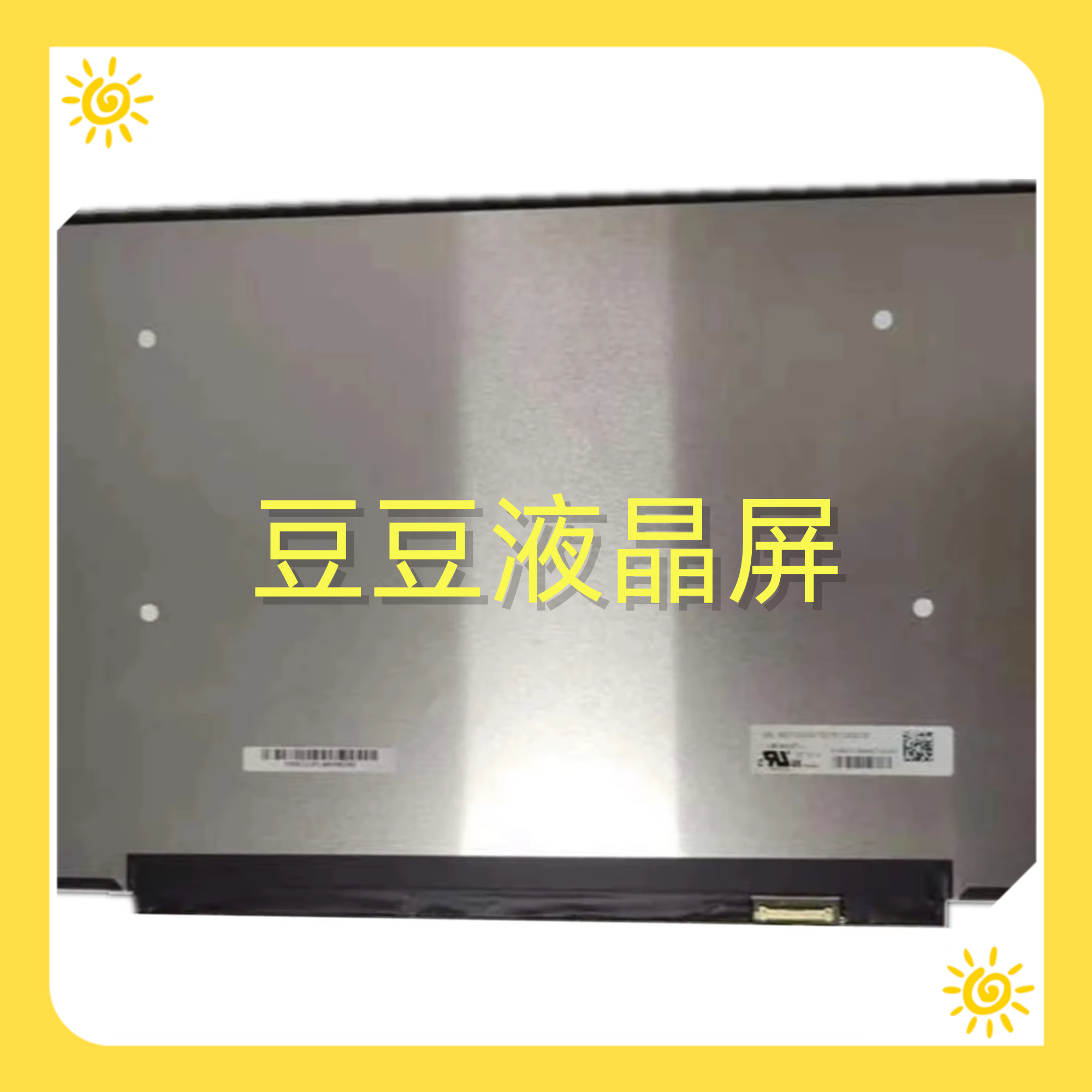 LM140GF1L02 NE140QDM-N6A 14寸电脑液晶显示 22560x1600 30针