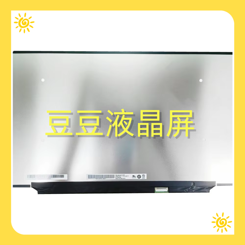 B173HAN05.5 1920*1080 40针 100% sRGB 17.3寸电脑笔记液晶屏幕