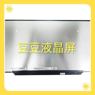 1920 sRGB 1080 100% 17.3寸电脑笔记液晶屏幕 40针 B173HAN05.5