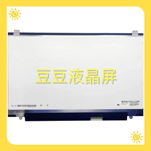 2560X1440 IPS 14寸全新电脑笔记液晶屏 SPD3 LP140QH1