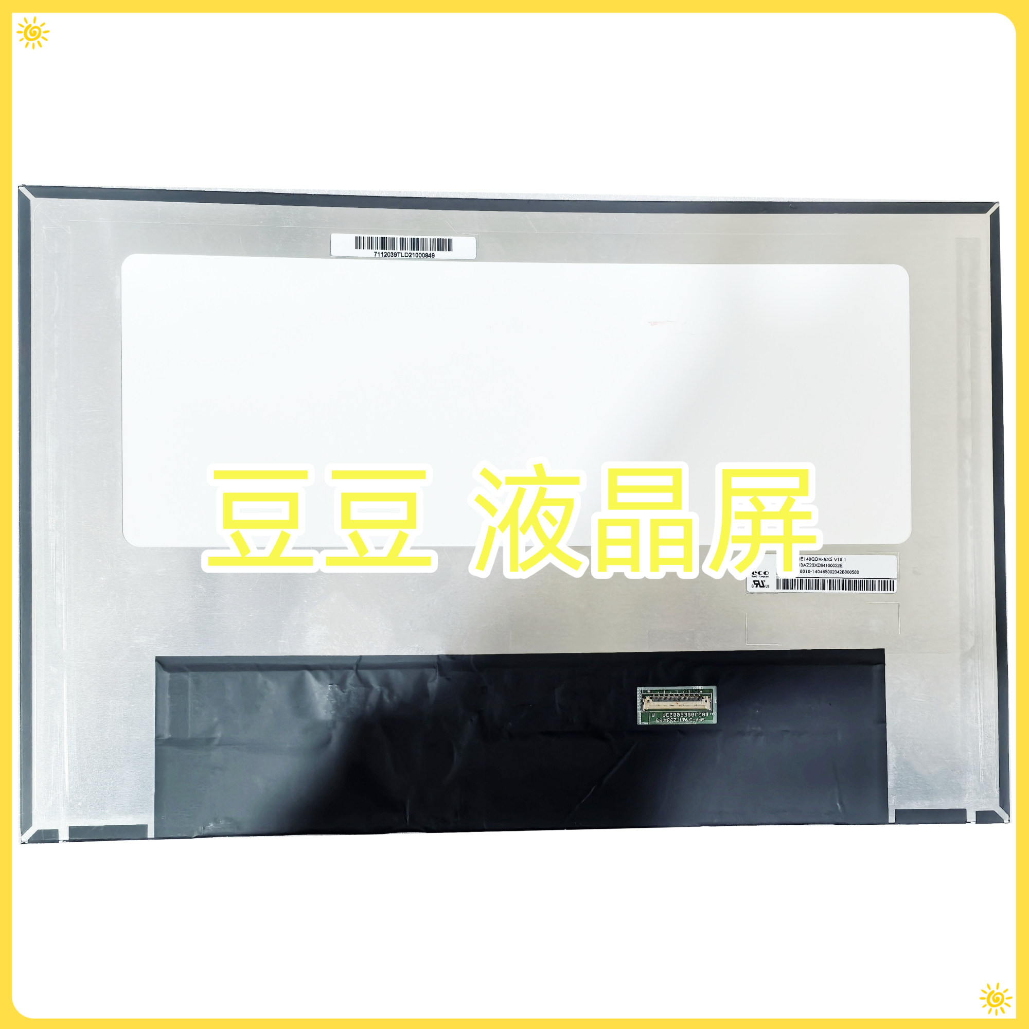 NE140QDM-NX5 V18.1 14寸笔记本液晶显示屏 2560x1600 120HZ 40针
