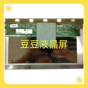 15.6寸 CLAA156WA07A 1366x768 L3D 电脑笔记本液晶屏幕 N156B6