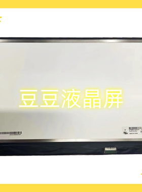 LP140WU1 SPA1 Panel 1920X1200 14.0寸 电脑笔记液晶屏